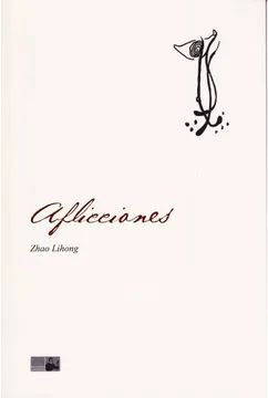 Aflicciones