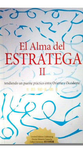 EL ALMA DEL ESTRATEGA 2