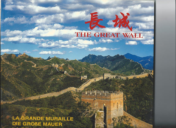 The Great Wall