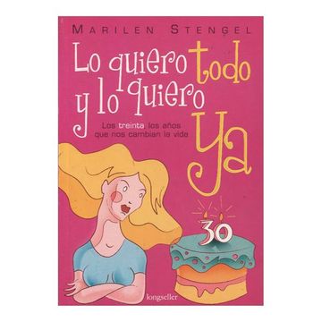 Lo quiero todo y lo quiero ya