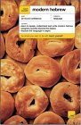 Teach Yourself Modern Hebrew Complete Course (Book Only)