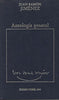 Antología general