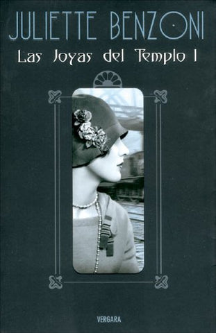 Las joyas del templo I: La estrella azul