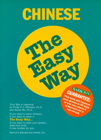 Chinese: The Easy Way (Easy Way Series)
