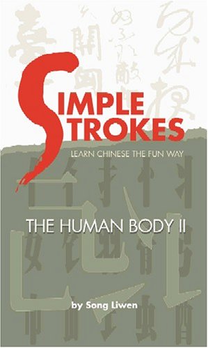 Simple Strokes: The Human Body II