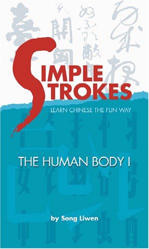 Simple Strokes: The Human Body I