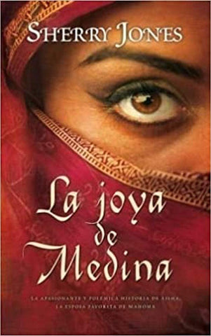 La joya de Medina