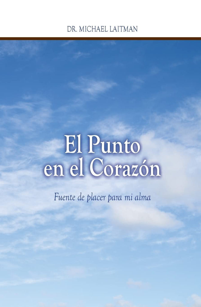 El Punto en el Corazón: Fuente de placer para mi alma