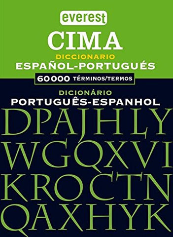 Diccionario Cima Portugués-Español, Dicionário Espanhol-Portugués