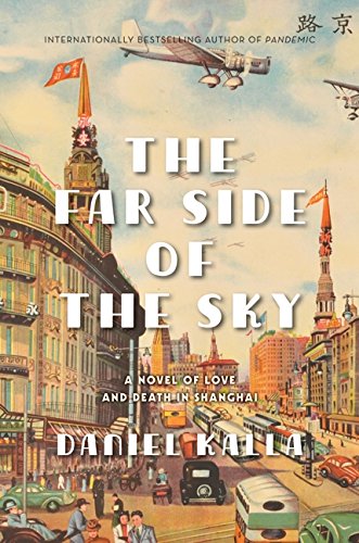 The Far Side Of The Sky