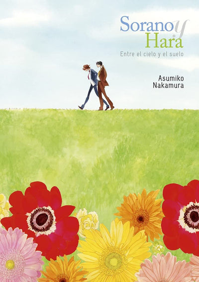 Sorano y Hara: Entre el cielo y el suelo