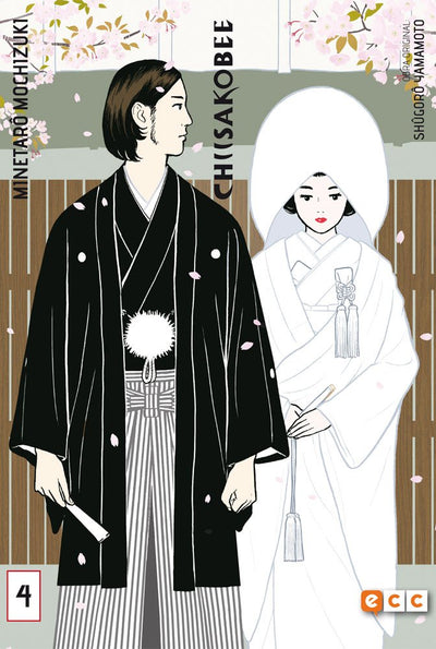 Chiisakobe núm. 04 (de 4)