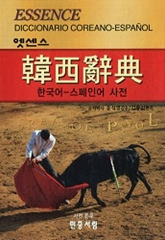 Diccionario Coreano-Español