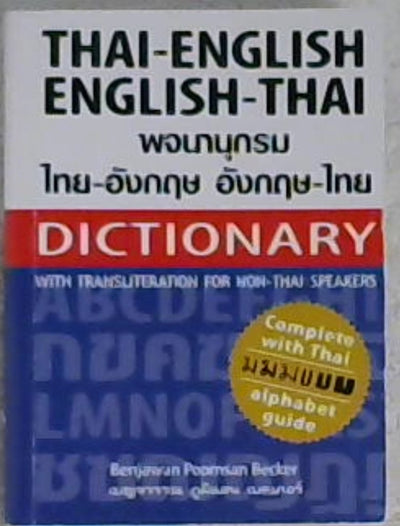 Thai-English English-Thai Dictionary for Non-Thai Speakers, Revised Edition (Dictionary) (English and Thai Edition)
