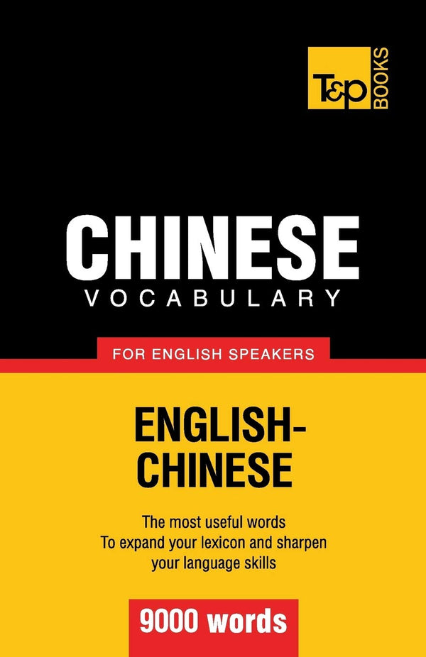 Chinese vocabulary for English speakers - 9000 words (American English Collection)