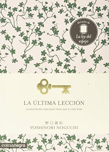 ULTIMA LECCION, LA
