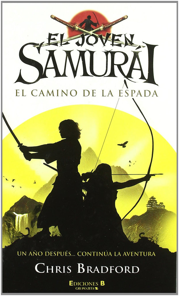 El Joven Samurai. El camino de la espada