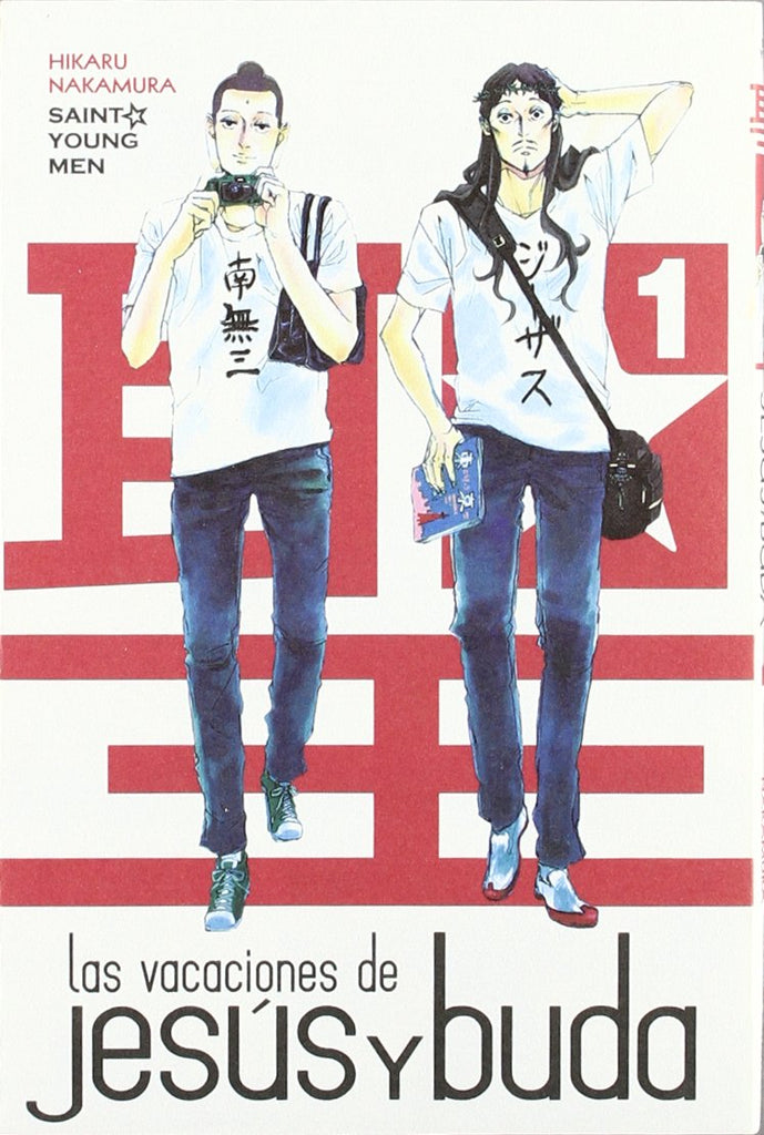 VACACIONES DE JESUS Y BUDA VOL 1