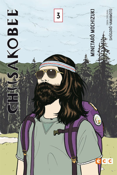 Chiisakobe núm. 03 (de 4)