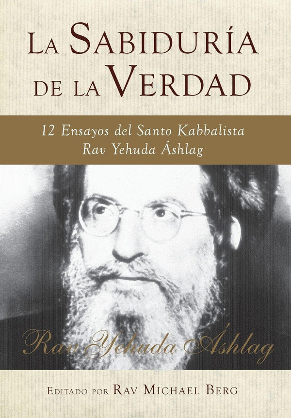 La sabiduría de la verdad: 12 ensayos del Santo Kabbalista Rav Yehuda Áshlag