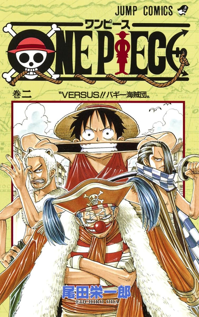 One Piece, Vol. 2 - en japonés