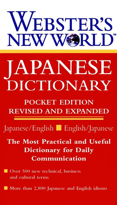 Webster's New World Japanese Dictionary