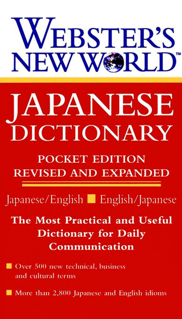 Webster's New World Japanese Dictionary