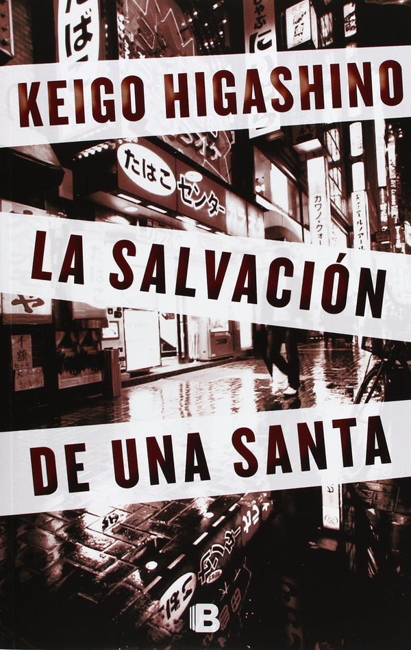 La salvación de una santa