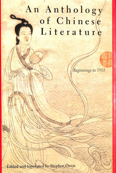 An Anthology of Chinese Literature: Beginnings to 1911