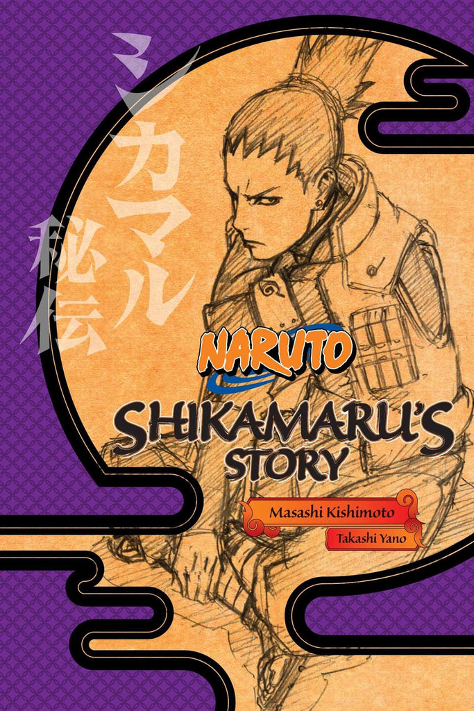 Naruto: Shikamaru's Story--A Cloud Drifting in the Silent Dark (Naruto Novels)