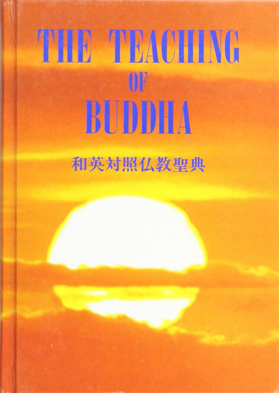 The Teaching of Buddha