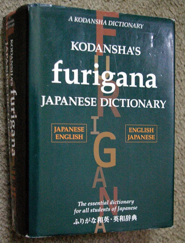 Kodansha's Furigana Japanese Dictionary: Japanese-English English-Japanese