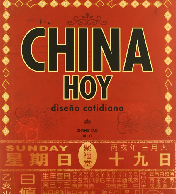 China hoy. Diseño cotidiano
