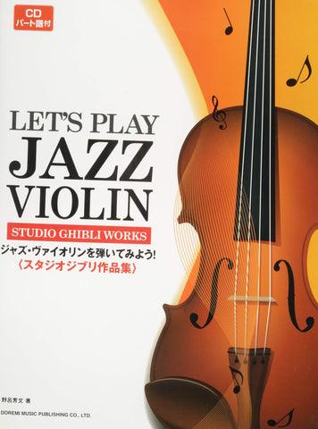 Let's Play Jazz Violin Studio Ghibli Sheet Music with CD and Piano accompaniment