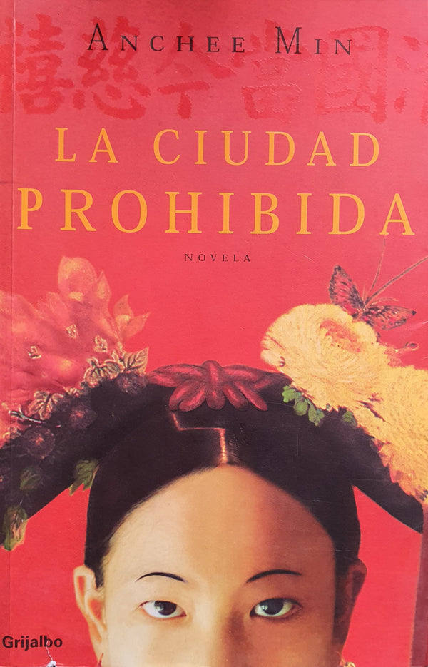 La Ciudad Prohibida