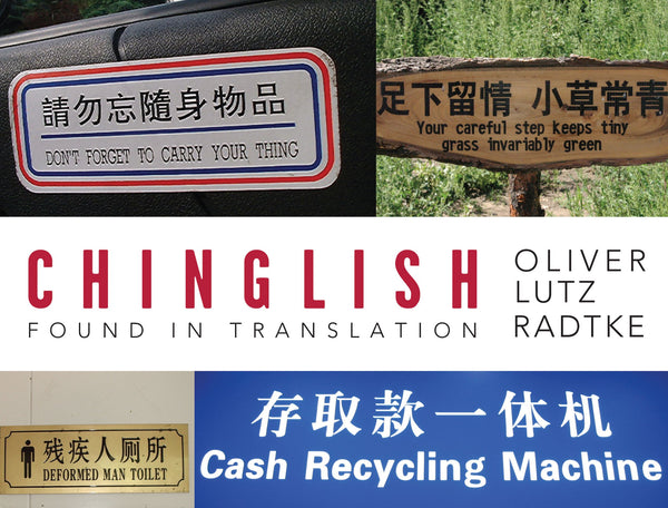 Chinglish: Found in Translation (Slanguage)