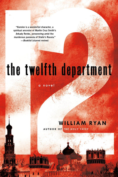 The Twelfth Department: A Novel (Captain Alexei Korolev Novels, 3)