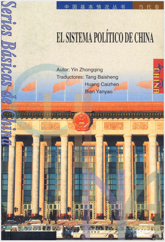 El Sistema Poltico de China