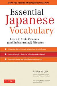 Essential Japanese Vocabulary: Learn to Avoid Common (And Embarrassing!) Mistakes: Learn Japanese Grammar and Vocabulary Quickly and Effectively