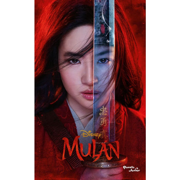 Mulan. La novela