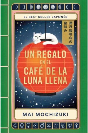 Un regalo en El Café de la Luna Llena