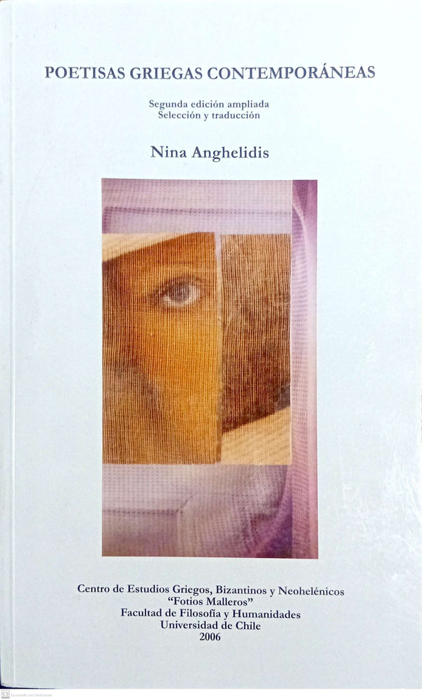 POETISAS GRIEGAS CONTEMPORANEAS