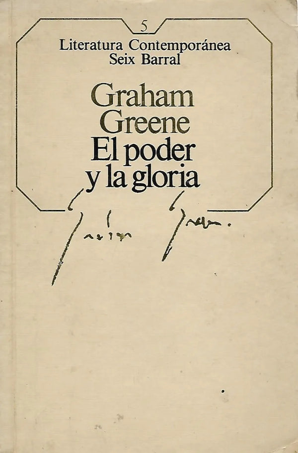 El poder y la gloria