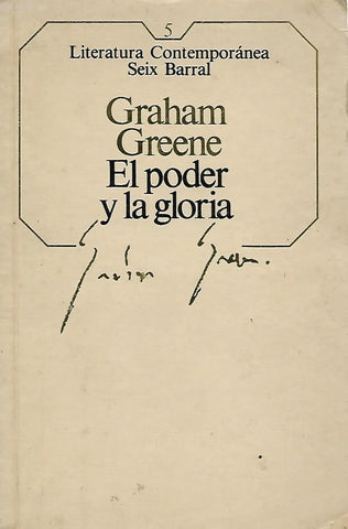 El poder y la gloria