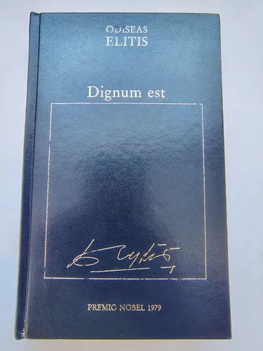 Dignum est