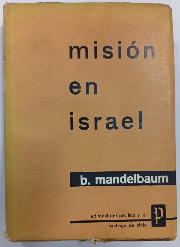 Misión en Israel
