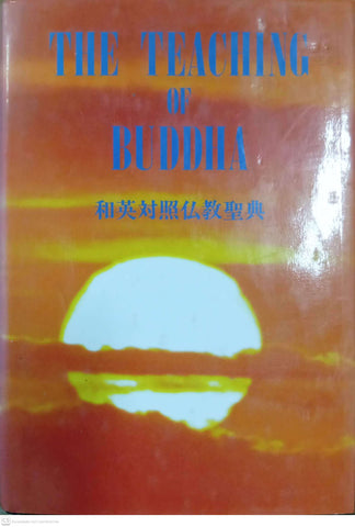 The Teaching of Buddha