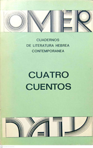 Omer: Antología de la literatura hebrea contemporánea