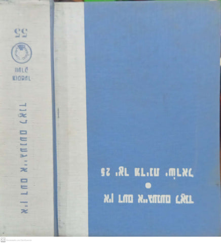 Antología – Israel en la poesía y prosa ídish: 25 años