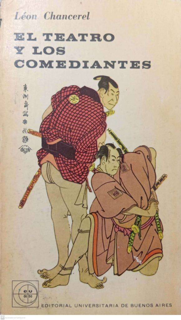 El teatro y los comediantes: breve historia del arte y los artistas